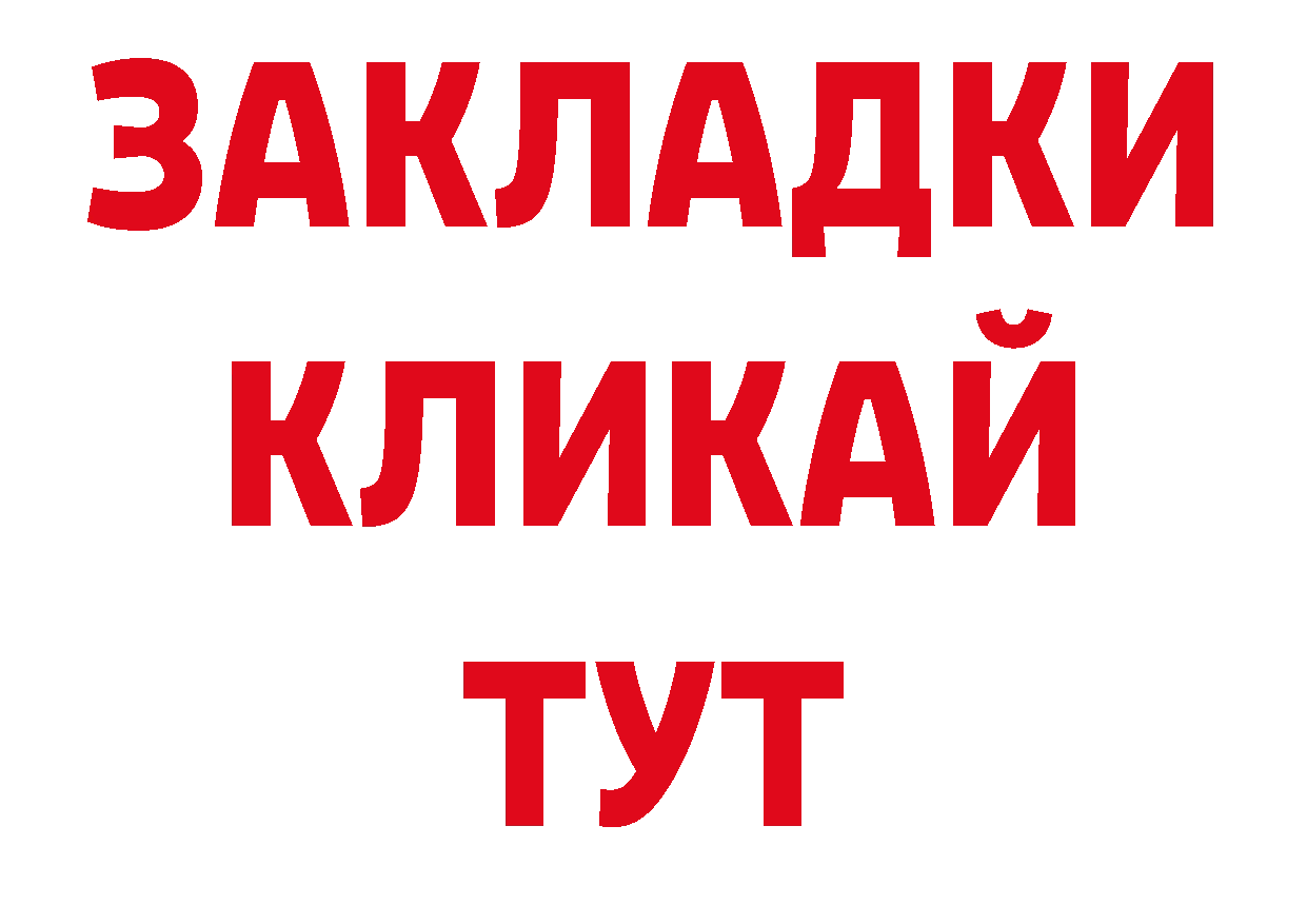 Кодеин напиток Lean (лин) как войти сайты даркнета гидра Курчалой